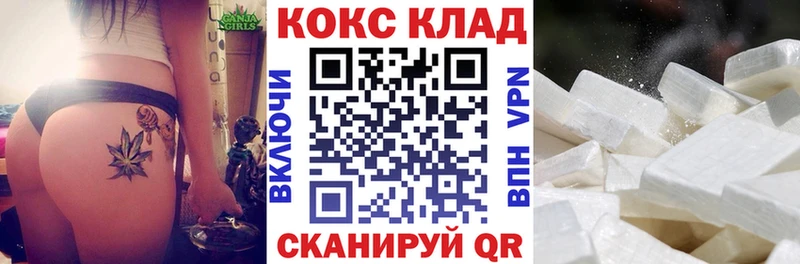КОКАИН 98%  Североморск 