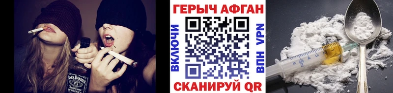 ГЕРОИН гречка  Североморск 