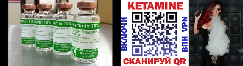 Кетамин VHQ  hydra tor  Североморск 