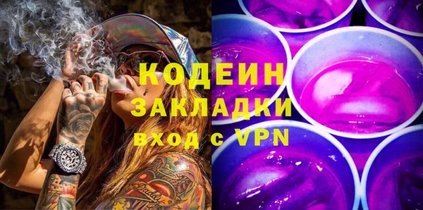 трава Тында