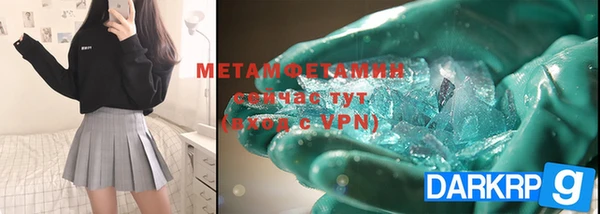 меф VHQ Верхнеуральск