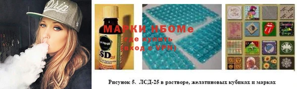 синтетический гашиш Верхний Тагил