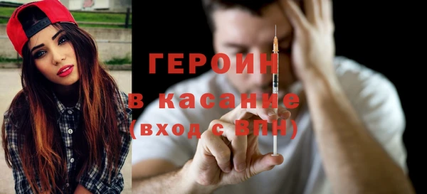 спиды Тутаев