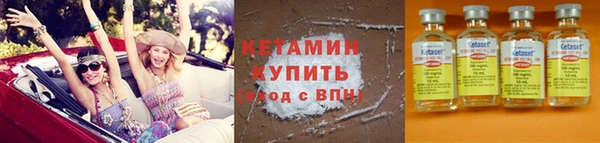 меф VHQ Верхнеуральск