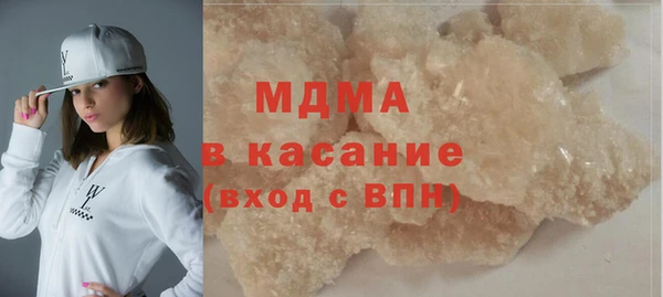 синтетический гашиш Верхний Тагил