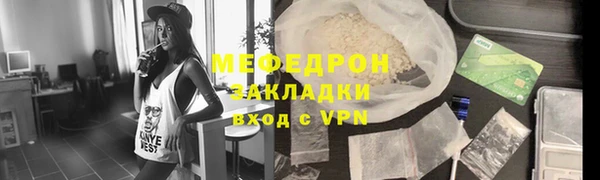 меф VHQ Верхнеуральск