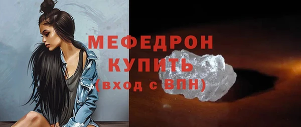 меф VHQ Верхнеуральск
