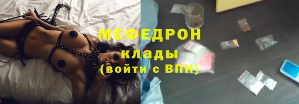 меф VHQ Верхнеуральск