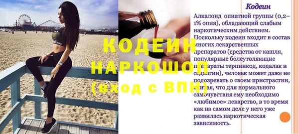 синтетический гашиш Верхний Тагил