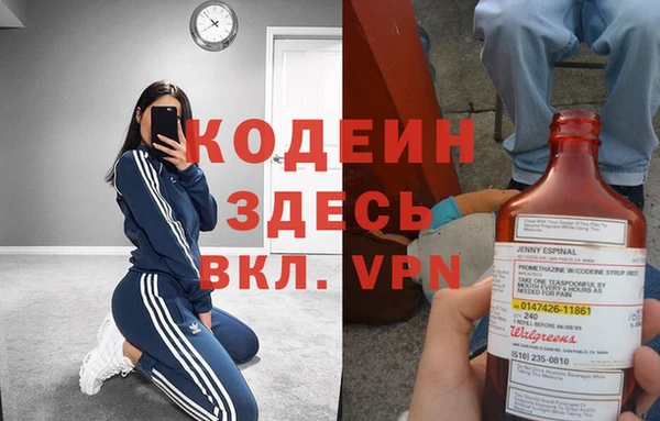 спиды Тутаев