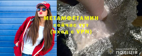 меф VHQ Верхнеуральск