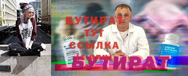синтетический гашиш Верхний Тагил