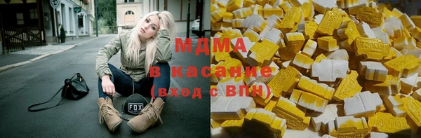 синтетический гашиш Верхний Тагил