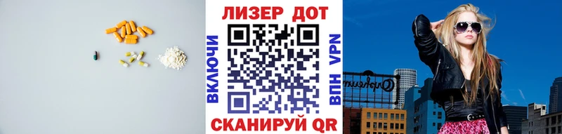 наркота Североморск ЛСД экстази кислота