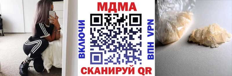 где купить наркотик  Североморск  MDMA crystal 