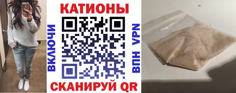что такое наркотик  Североморск  Мефедрон mephedrone 