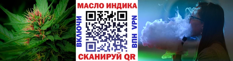 Дистиллят ТГК гашишное масло  Североморск 